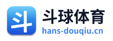 斗球体育